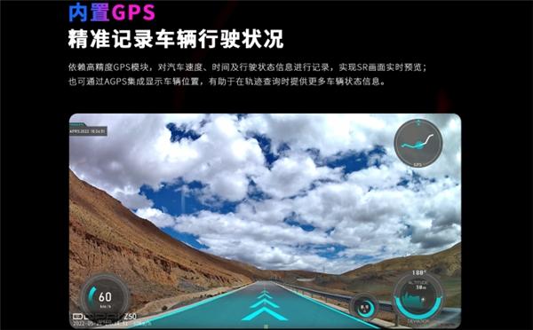盯盯拍Z50行车记录仪上市 小霸王机身真4K旗舰