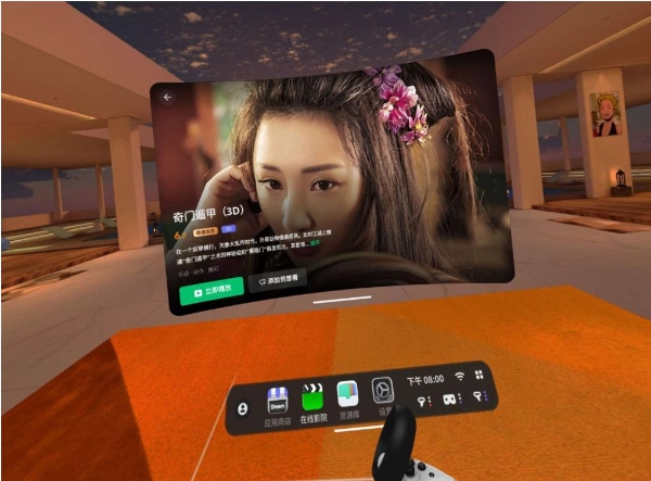  假期宅家就玩它！奇遇Dream Pro VR一体机