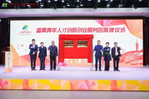  九尾科技CEO王锐旭被授予“五四奖章”，带动4400万人就业