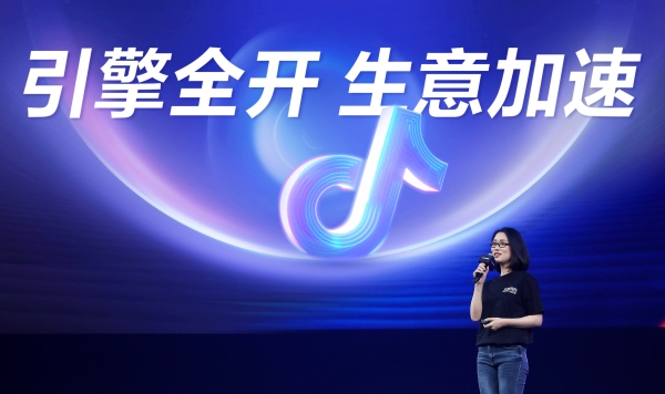  扩大流量，全局加速：巨量引擎激发全域兴趣电商新增长 