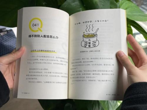 崔璀新书《职场晋升101》：聚焦热门职场问题，拒绝职场焦虑