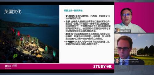  威雅学校：在线教育论坛“英美留学大PK” 圆满收官！