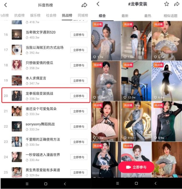 巨量引擎联合六大美妆品牌发布「了不起的中国成分」，为护肤赛道造风