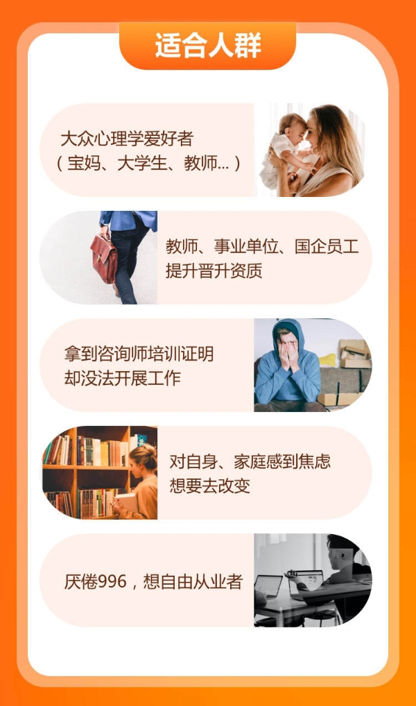 疫情当下，心理咨询对个人启发？