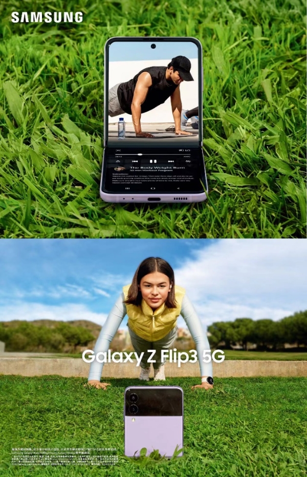  三星Galaxy Z系列：便捷成熟的折叠屏交互让生活更多彩