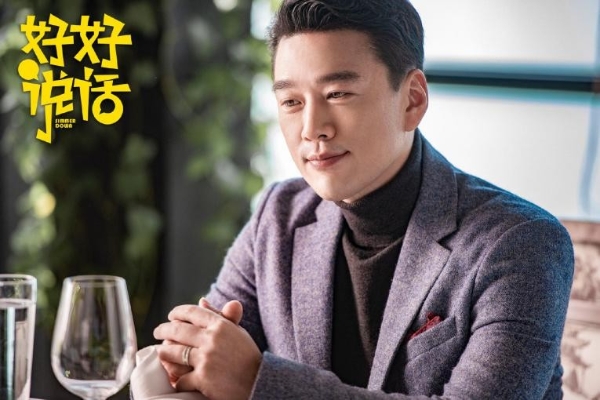 GIOVANNI VALENTINO服装赞助电视剧《好好说话》 剧情穿搭都要好看