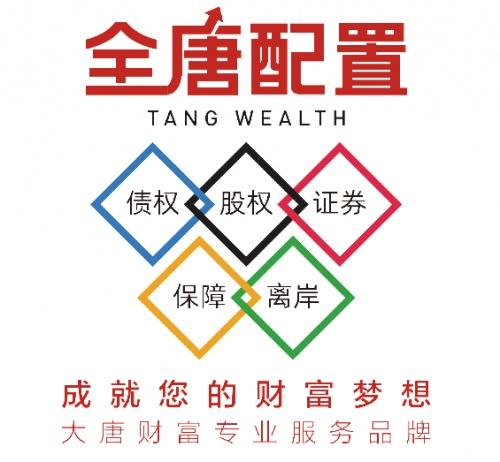  大唐财富三大服务品牌送好礼，给您满满的爱