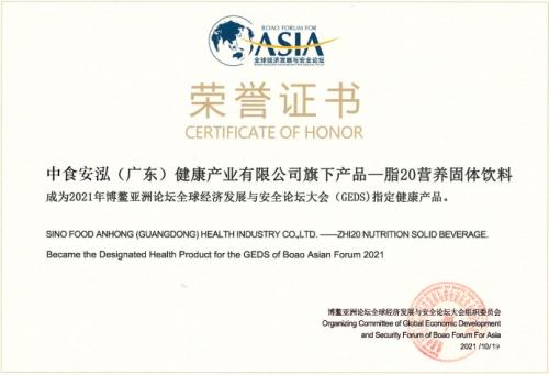  瘦吧减脂选获“极具影响力的新商业企业”，新一代科学减脂火爆出圈