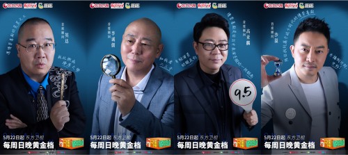  东方卫视《开播！情景喜剧》阵容官宣引期待，以欢乐传递人文关怀