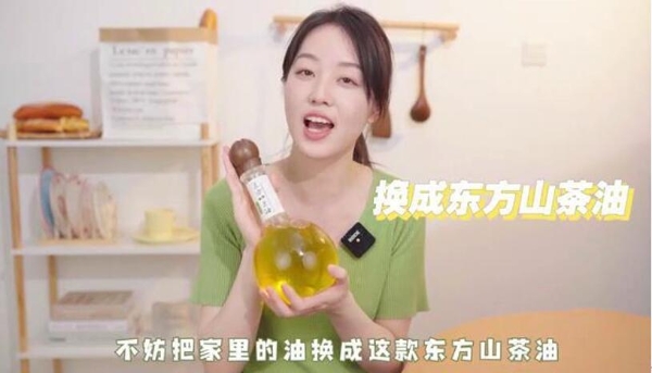  千万粉丝美食博主力挺东方山茶油：食用油界国货之光