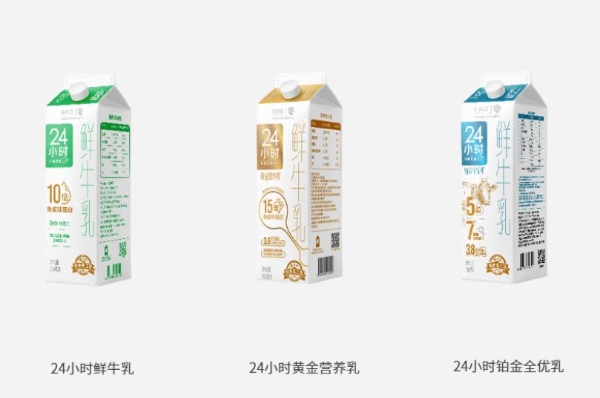  新乳业：业绩增长提速超越行业平均水平 数字化转型战略赋能创“鲜”