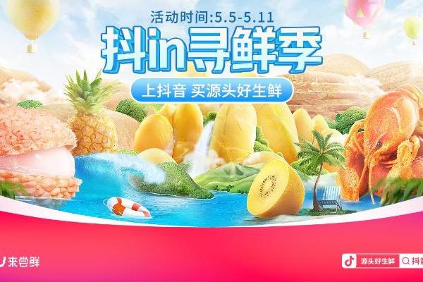  这个夏天的顶流，就是它了