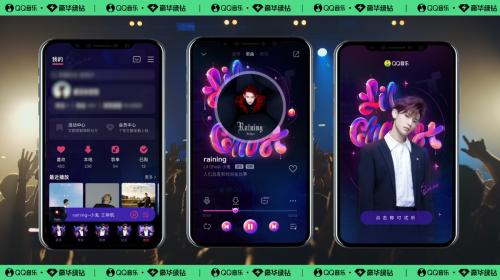  QQ音乐“豪华绿钻体验官”官宣，小鬼-王琳凯邀您共享高品质音娱体验