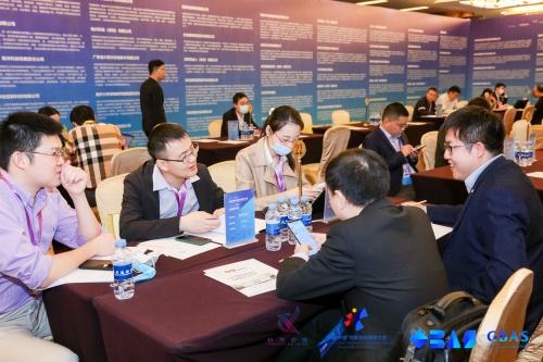 “科创中国”创新创业投资大会（2022）正式启动