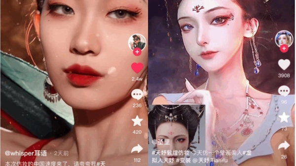  黑化妆再登热榜 虚拟偶像“天妤”为何妆容屡次登榜