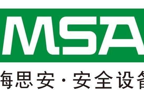 梅思安(MSA)安全防护设备怎么样？百年品质实力强悍！