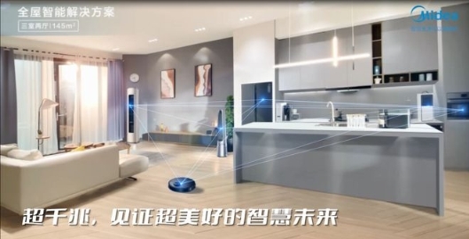 美的×广东电信构筑未来智慧家 智能家居生态跨越式升级_TOM资讯