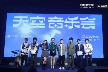  QQ音乐“你好大学声”厂牌发起致00后毕业曲歌词征集，毛不易、王濛、沈倩寄语祝福毕业生