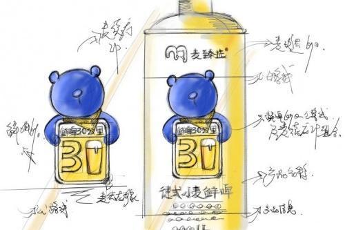  鲜啤30公里携手麦臻选推出联名款1L小熊罐，麦德龙北京四季青会员店首发，引爆今夏鲜啤热潮