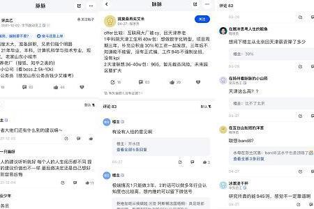  失意互联网人回老家：或为生计，或想躺平