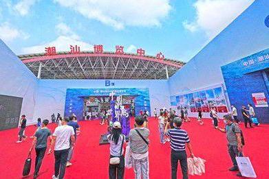 首届中国·潮汕国际纺织服装博览会隆重开幕