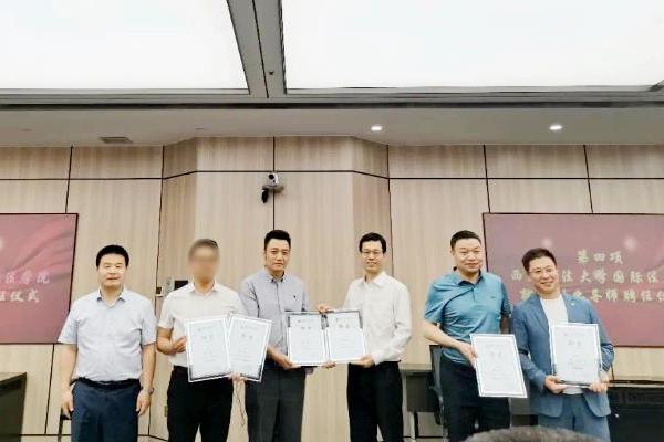  持续深化校企合作 众合教育助力打造高素质法律人才队伍 