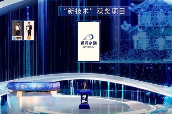  荣获2022数博会领先科技成果奖 银河水滴步态识别再获权威认证