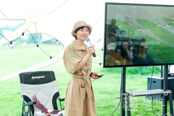 “重新探索加拿大BC省，发现可持续旅行”耀悦携手加拿大BC省旅游局共同举办夏季户外畅游会