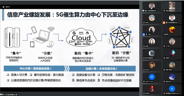 《数字新基建》新书首发，飞诺门阵与柏睿数据达成战略合作