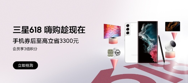  618什么值得买？三星Galaxy S21 FE 5G满足用户用机需求