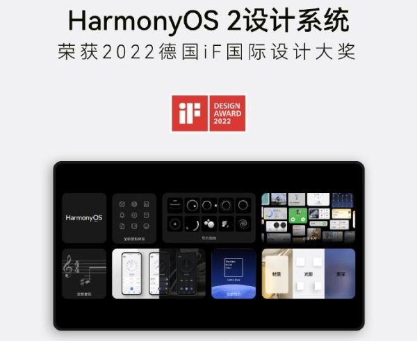 网友选择HarmonyOS 2手机的四大理由，你看中了哪些呢？