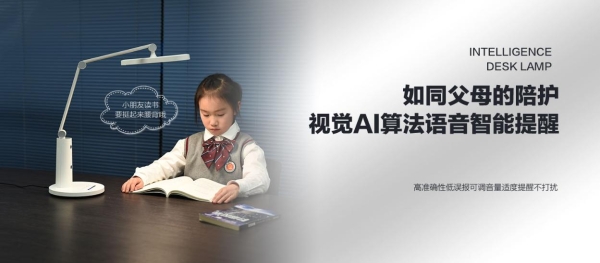 这两件萤石好物，助力儿童健康安全成长
