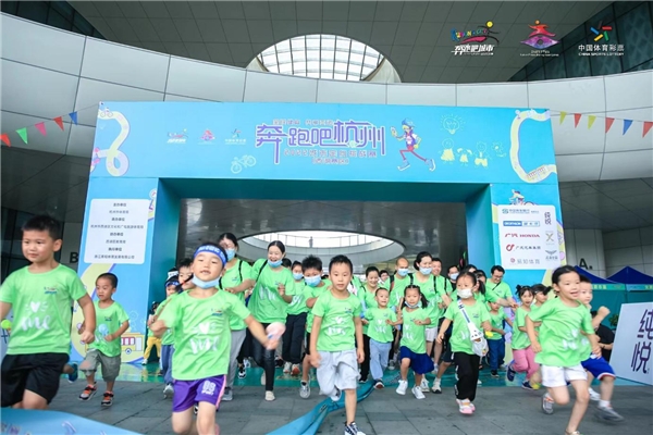 全民健身 共享亚运-奔跑吧杭州2022城市定向挑战赛火热开赛！