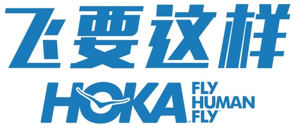 飞要这样：HOKA ONE ONE(R)宣布焕新全球品牌形象