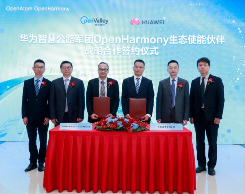 拓维信息旗下开鸿智谷推出公路在鸿OS发行版 已通过OpenHarmony兼容性测试