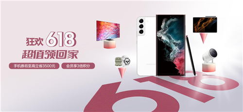 三星Galaxy S22 Ultra：父亲节送给爸爸的一份特别礼物