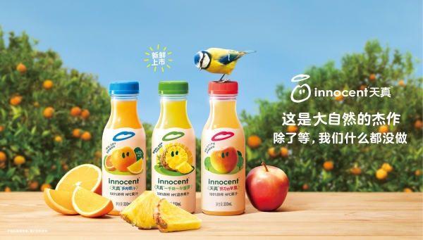 我们这回终于对这个国家的菠萝下手了