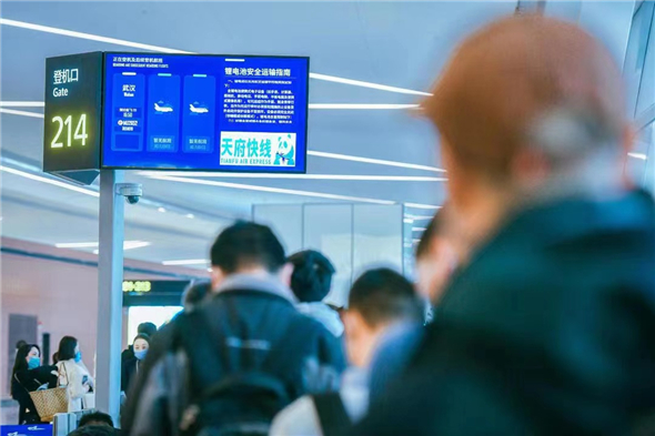 成都天府投运一周年，东航起降航班超2万架次、服务旅客近300万人次