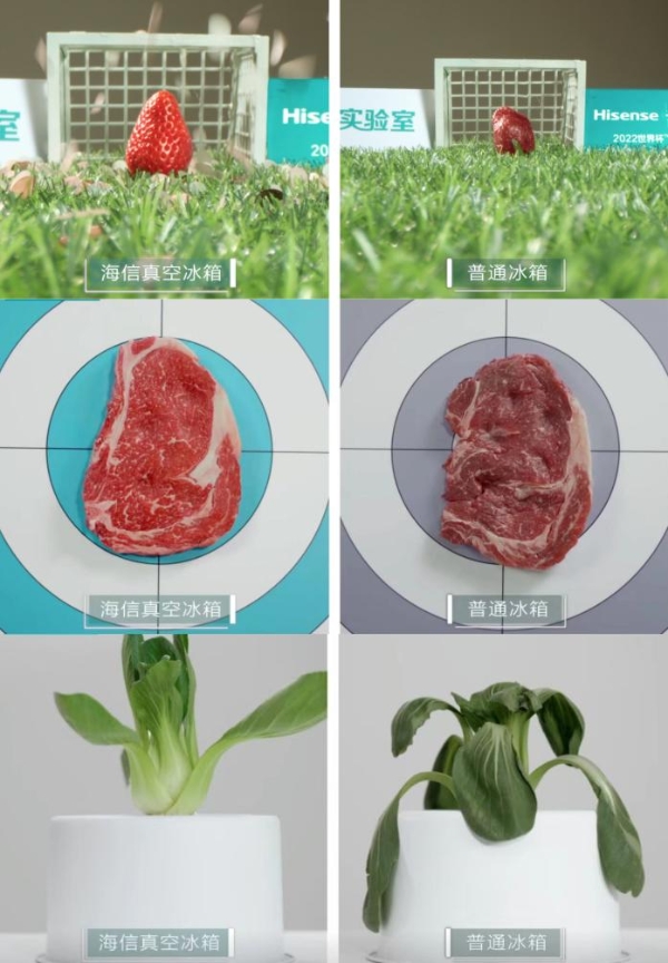 海信冰箱“真空·实验室”出圈背后：科技满足需求的最佳写照