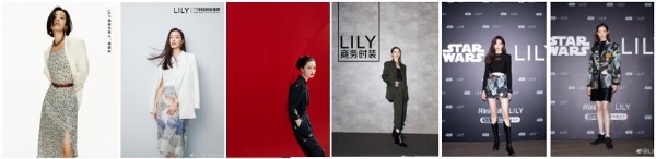 LILY商务时装品牌介绍及历程