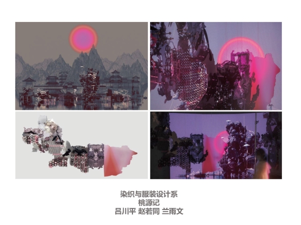 2022年中国美院设计学院毕业佳作精彩纷呈