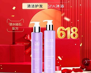 璧丽618大促持续发力，一起感受温和安全的护肤魅力