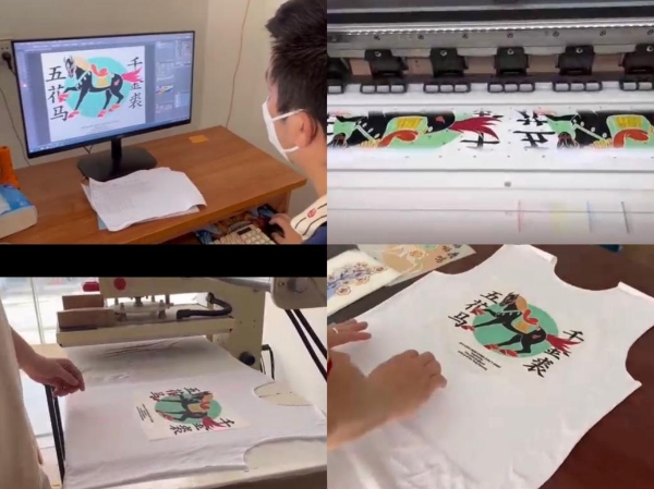  依托数字与技术能力 京东服饰携手央美设计师打造限量版国潮T恤