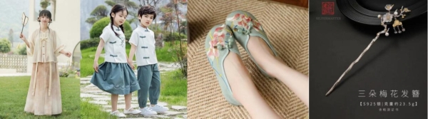  依托数字与技术能力 京东服饰携手央美设计师打造限量版国潮T恤