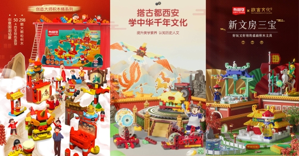 7600+个积木还原天花板级古建智慧，布鲁可首款收藏级作品太和殿来啦!