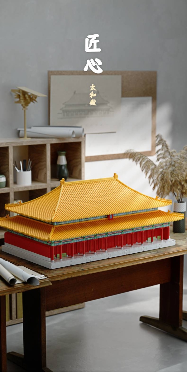 7600+个积木还原天花板级古建智慧，布鲁可首款收藏级作品太和殿来啦!
