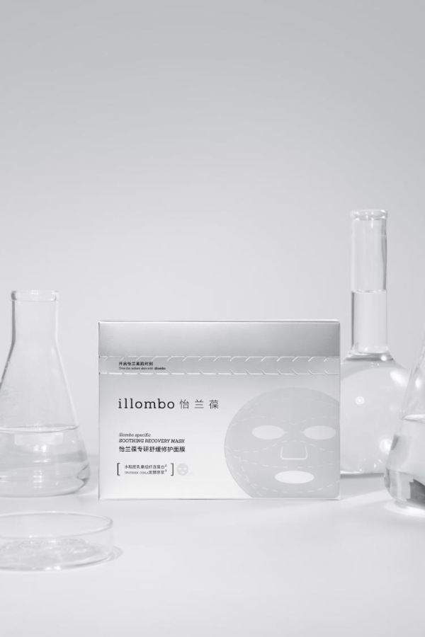 修护实力 贴心守护 illombo怡兰葆专研舒缓修护面膜，赋活肌肤新能量
