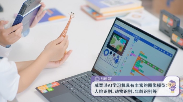  威盛教育3大新品齐头并进，打响义教课堂转型之战！