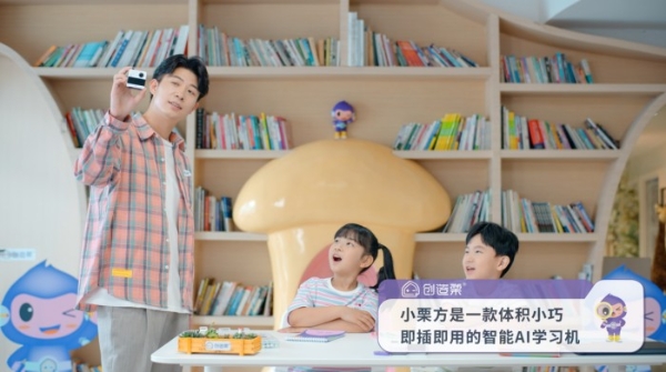  威盛教育3大新品齐头并进，打响义教课堂转型之战！