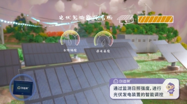  威盛教育3大新品齐头并进，打响义教课堂转型之战！